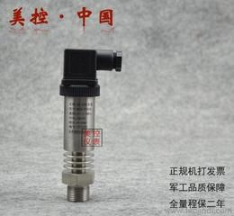 杭州水傳感器供應(yīng)、批發(fā)、價格及產(chǎn)品選購指南