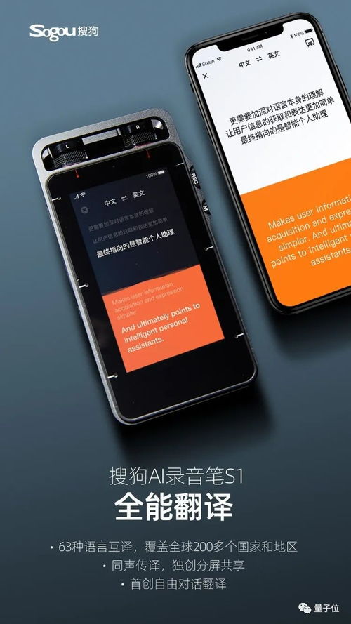AI賦能，重塑未來 智能錄音筆如何以設計服務打破行業(yè)天花板