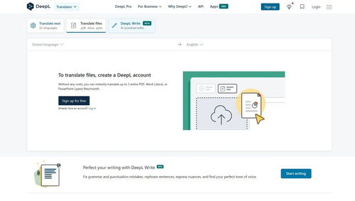 沒有網絡也能翻！這5款優秀離線翻譯軟件推薦