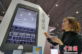 科大訊飛攜友好合作理念正式進軍澳大利亞市場，深化語言服務連接